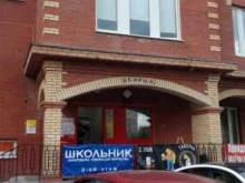 Люкс, Рабочая улица, 46 к1 