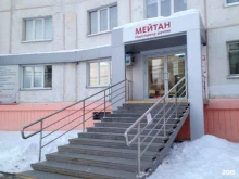 магазин брендовой косметики МейТан в Челябинске