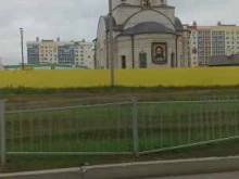 Храмы / Соборы / Церкви Храм преподобного Романа Сладкопевца в Нижнекамске