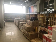 магазин Винный склад в Костроме