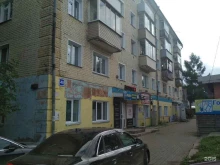 Единый распределительный центр карт, улица Воровского, 48 