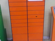 постамат Qiwi box в Тольятти