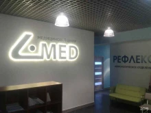 медицинский центр L-Med в Стерлитамаке
