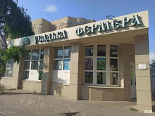 магазин Усадьба фермера в Воронеже