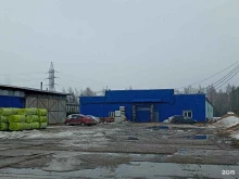 производственная компания Экспресс Пак в Иваново