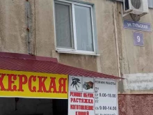 Изготовление ключей Мастерская по ремонту обуви и изготовлению ключей в Саратове