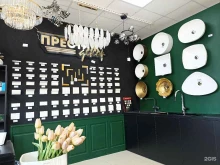 магазин сантехники, лепнины и декора Престиж декор в Якутске