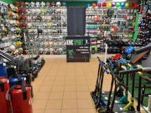 King Sport, улица Красный Путь, 32 