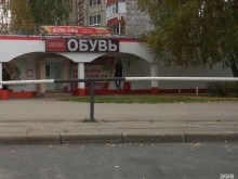 аптека 48 плюс в Липецке
