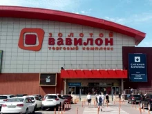 Религиозные товары Магазин по продаже религиозных товаров в Ростове-на-Дону