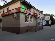 аптека Вита в Волгограде