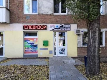 сервисная компания Спринт-сервис в Энгельсе