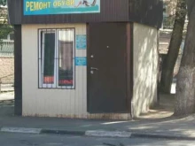 Ремонт чемоданов Мастерская по ремонту обуви в Энгельсе