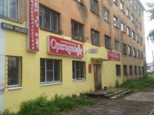 салон-парикмахерская Орхидея в Вологде