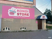 магазин Kondistore в Стерлитамаке