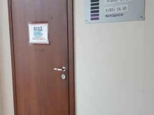 торгово-сервисная фирма Технологии печати в Нижнем Новгороде
