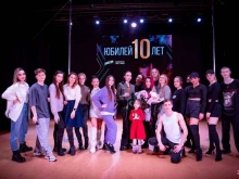 школа танцев D-mоtion в Краснодаре