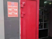 Сувениры Втк в Твери