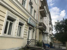 Yes, Ленина, 63 