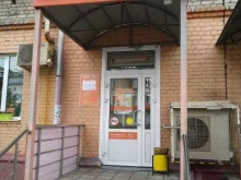 Аптека Вита экспресс Вита в Королёве