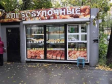 Быстрое питание Киоск хлебобулочных изделий в Новосибирске