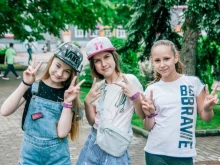 многофункциональный центр по работе с семьей и молодежью Доверие в Ноябрьске