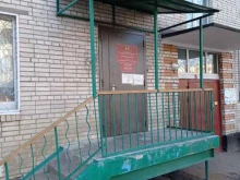местная администрация Муниципальное образование округ Горелово в Санкт-Петербурге
