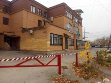 Центр дезинфекции, 8 Марта, 38 