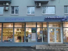 Дисконт-центр, Космонавтов, 22а 