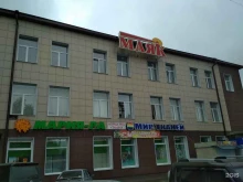 магазин Маяк в Барнауле