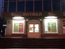 аптека Будь здоров в Тольятти