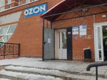 магазин сантехники и отопления Ремонт в Волжске