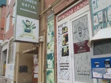 барбершоп Barber Batya в Дербенте
