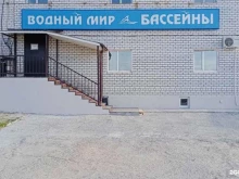 строительно-монтажная фирма Водный мир в Казани