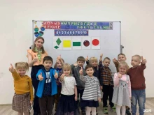центр раннего развития Пишичитайка в Ханты-Мансийске
