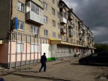 зоомагазин Природа в Верхней Салде
