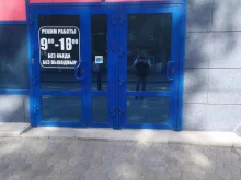 магазин Карусель в Рубцовске