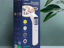 салон мобильной связи USB в Махачкале