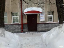 Региональный центр компетенций Кировской области в сфере производительности труда, улица Молодой Гвардии, 84/1 
