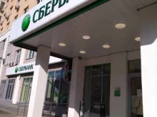 СберСтрахование, улица Гризодубовой, 4 к1 