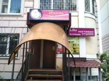 Lilu, посёлок Андреевка, 31а 