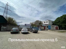 компания РУССТРОЙСТАЛЬ в Краснодаре