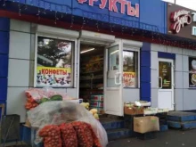Магазин овощей и фруктов, Попова, 88в 