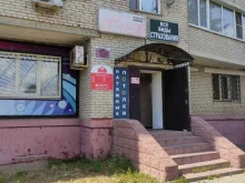 Страхование Страховая компания в Дедовске
