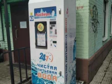 автомат по продаже питьевой воды Айсберг в Электроуглях