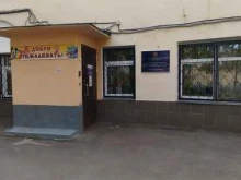 Школа №2054 с дошкольным отделением, Петровский бульвар, 8 ст5 