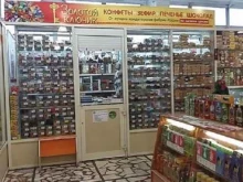 оптовый отдел Золотой ключик в Бийске