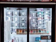магазин по продаже солода, хмеля и дистилляторов Домпивовар в Красноярске