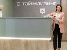 ТаймЛизинг, Кирова, 48 