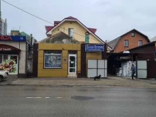 Гипсокартон / Комплектующие Магазин строительных и отделочных материалов в Ростове-на-Дону